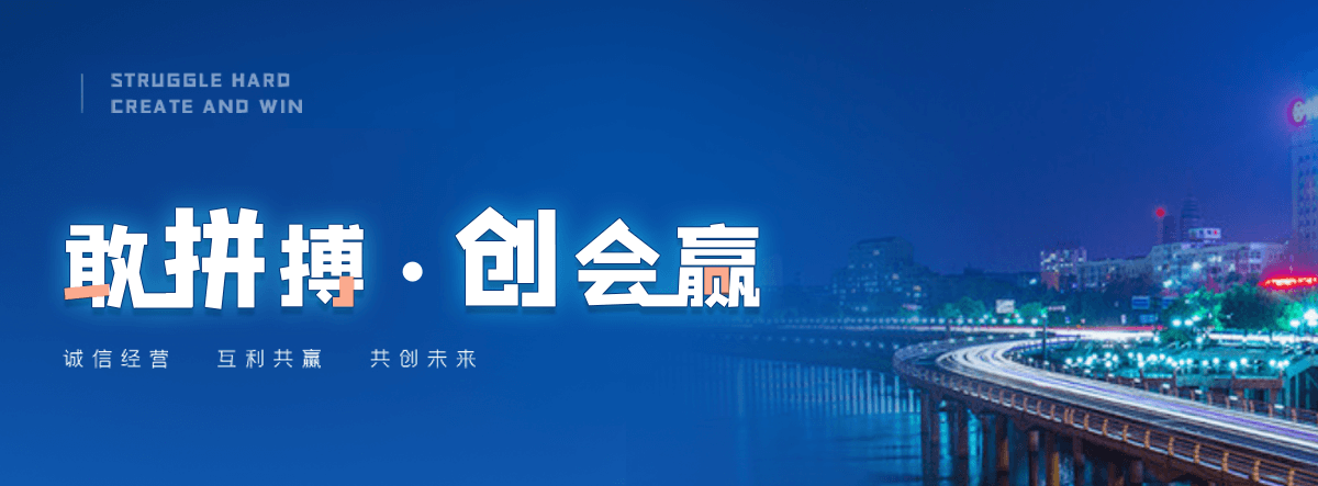 永丰塑钢打包带厂家哪家可靠